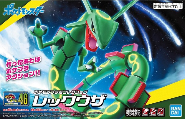 POKÉMON Plamo Collection No.46 Select Series - Rayquaza – Rare