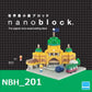Nanoblock - Flinders Street Station