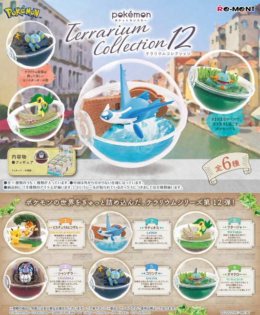 Pokemon: Terrarium Collection 12: 1Box (6pcs)