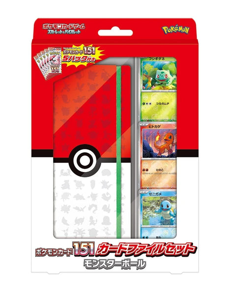  Pokemon Card Game Scarlet & Violet Enhanced Expansion Pack  Pokemon Card 151 Box (Japanese) : Toys & Games