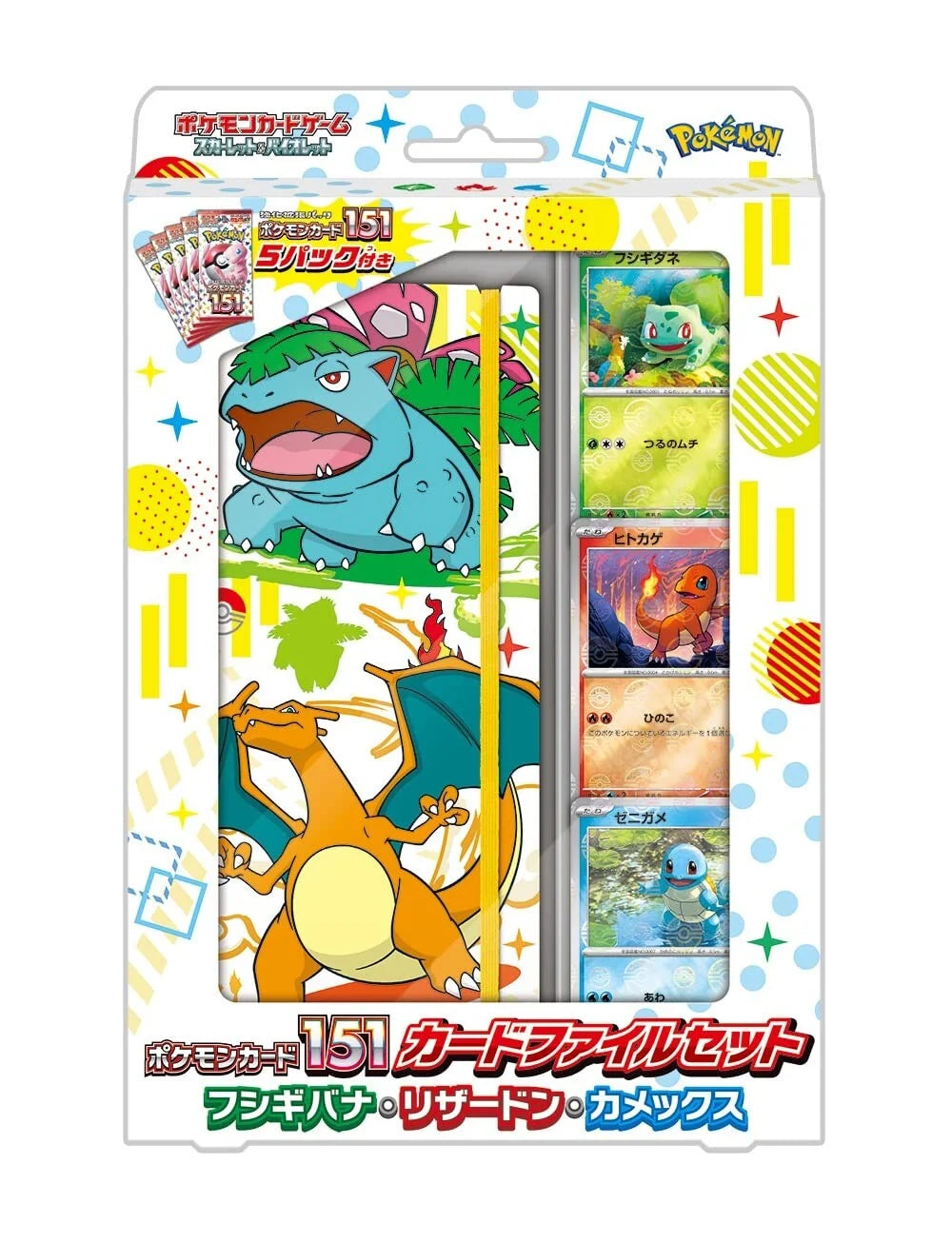 Charizard ex, 151, TCG Card Database