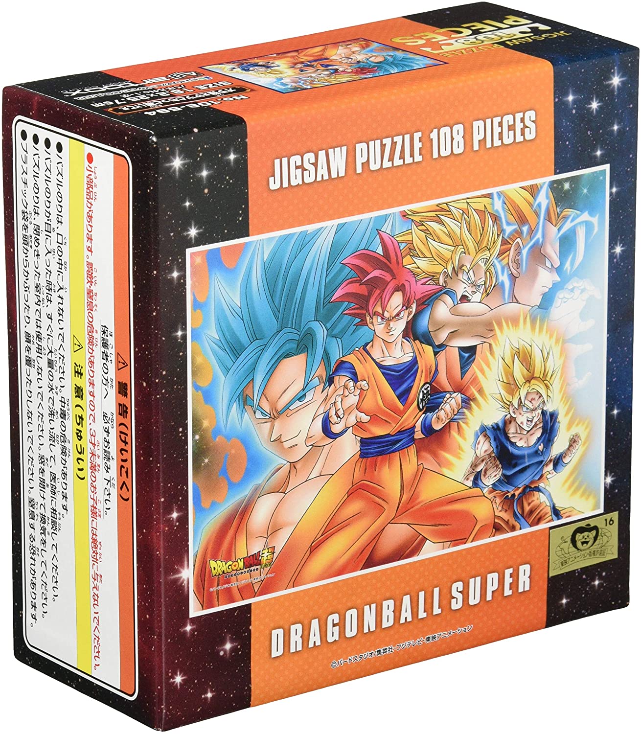 Dragon Ball Super - Goku's Transformations (SSJ, SSJ2, SSJ3, SSG, SSGB) (108 pcs) (18.2cm x 25.7cm)